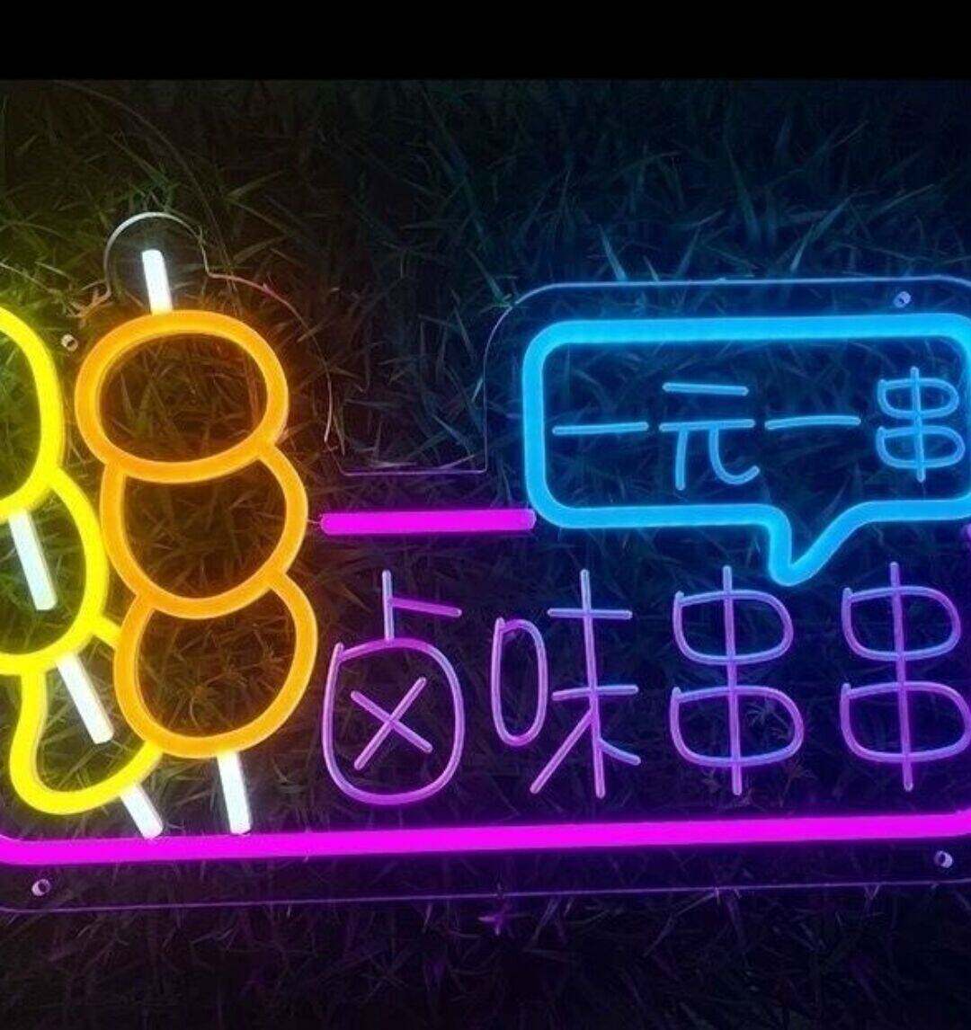 Lámpara de neón personalizada lámpara led cartel letras red fondo pared letrero decoración de mercado nocturno
