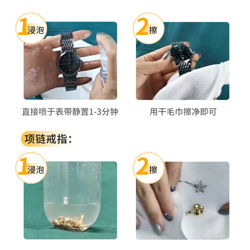 ライオンガーディアン銀製品貴金属洗浄剤 ダイヤモンドリング酸化還元再生剤 金銀洗浄酸化防止剤|undefined