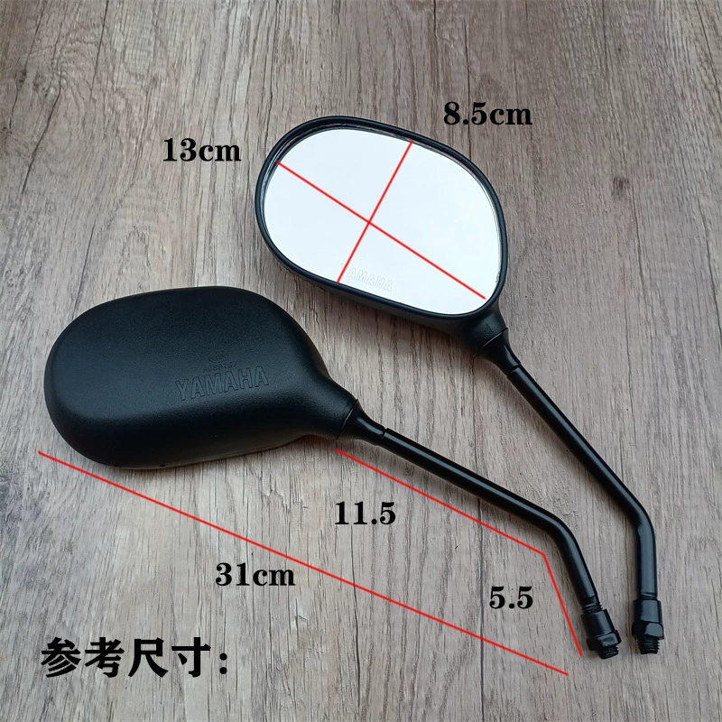 Подходит для аксессуаров мотоцикла Yamaha jym125 Tian Jiantian halberd, Ao Tianyu YBR150 отражающее зеркало заднего вида