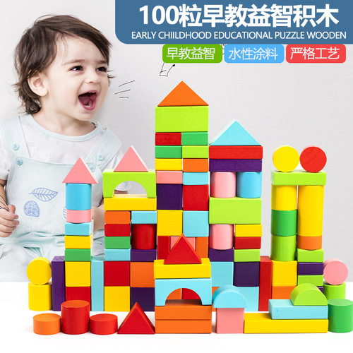 New wooden children's large particle building blocks assembly toys puzzle development 1-3 weeks 2 years old solid wood baby wholesale