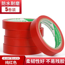 Ȥ�о�ʾ�z�����氲ȫ��λ�����侀���x��ʾ���N�tɫ2cm*18��*5��