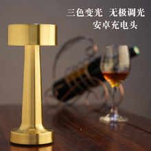 ���R�d����led̨���o�۽��پƵ�ưɲ͏d�������^usb��늾ư�����