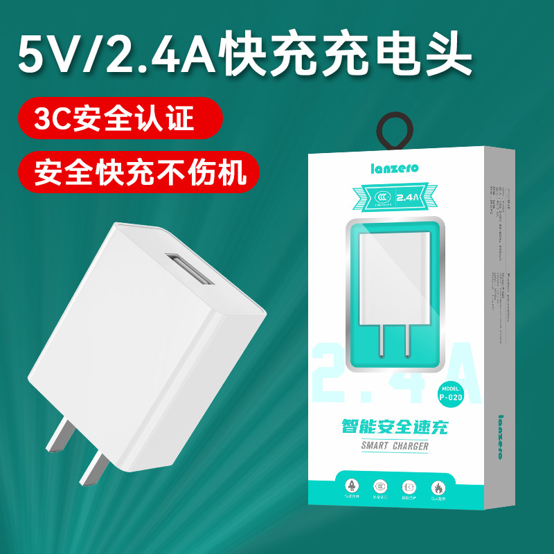 3C Certified Mobile Phone Charger Quick Charge Universal 2.A Charger Applicable to Apple Huawei Android Charging Head Multi-purpose