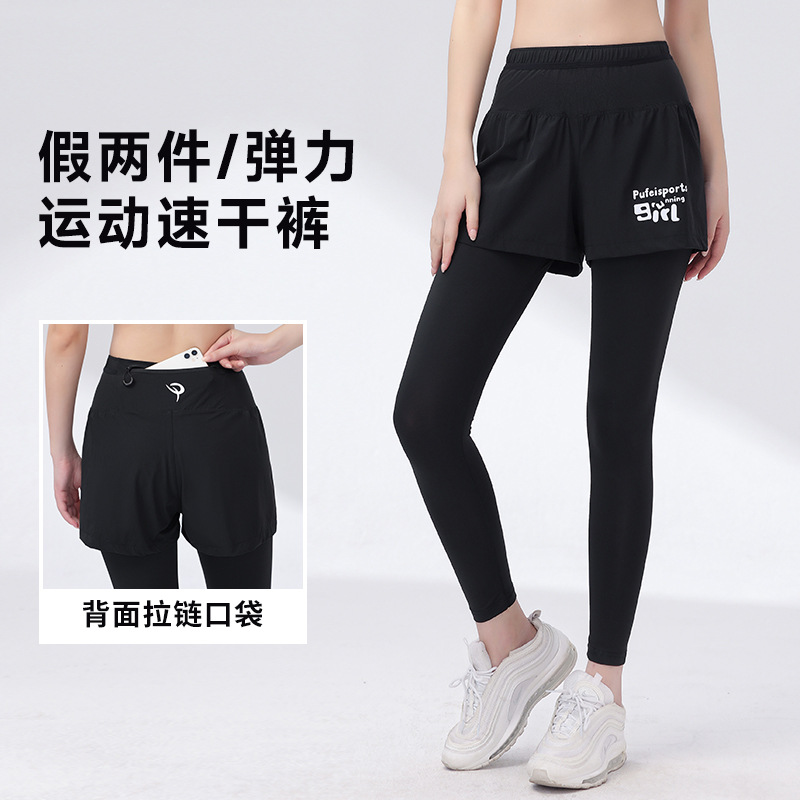 Pantalones de tenis base de cuidado de la piel de secado rápido deportivos de alta elasticidad de dos piezas falsos para mujeres pantalones de yoga de fitness para correr al aire libre
