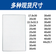 一次性烧烤网片现货 便捷宠物笼diy网格片多用途韩日式镀锌烧烤网