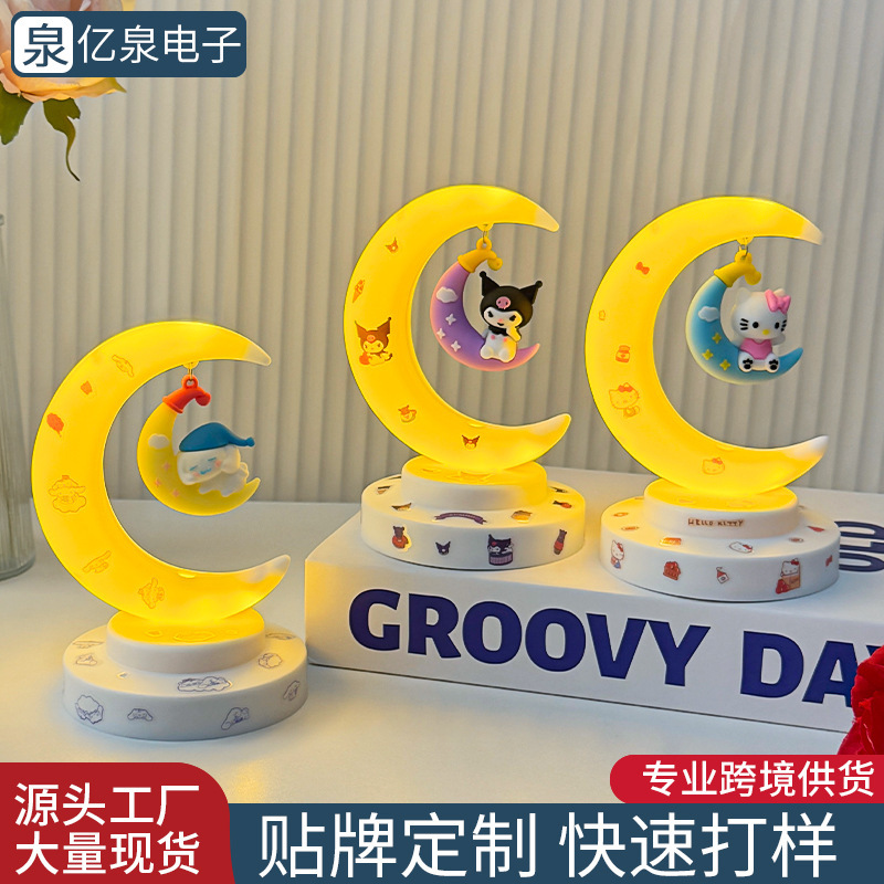 Creative Dreamy Moon Night Light, Creative Desktop Small Table Lamp, Mid-Autumn Festival Atmosphere Decoration, Desktop Luminous Small Ornament