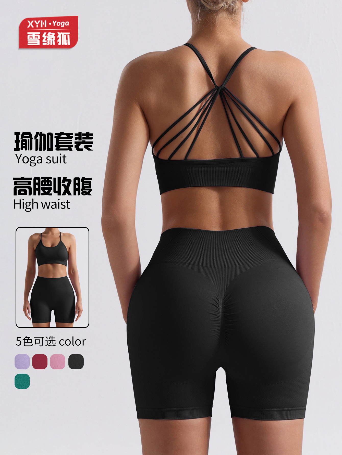 Seamless Back-Beautiful Sports Bra Shorts Set for Women European and American Cross-Border Shoulder Straps Beautiful Back Yoga Wear Two-Piece Three-Quarter Pants