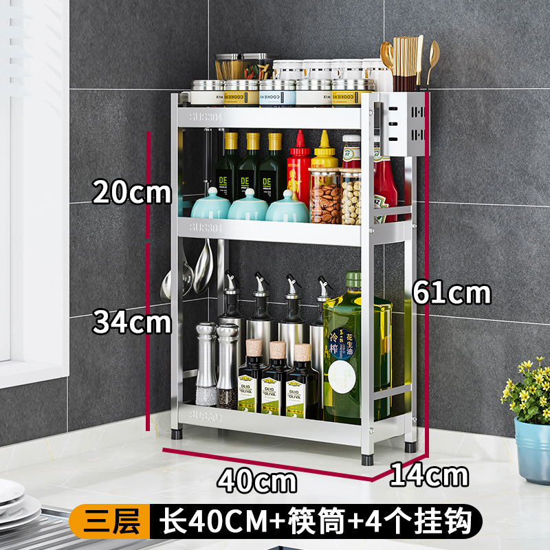 304ステンレス台所物置用品収納家庭用テーブル調味料棚瓶大全多機能|undefined