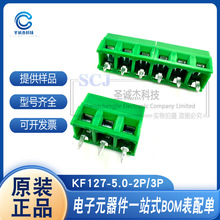 GɫӾ KF127-5.0-2/3P ~_/ƴ P=5MM һϵЬF؛