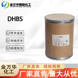 其他生物化工;化工中间体;分析试剂
