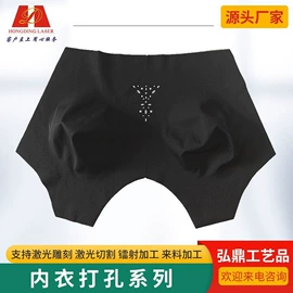 激光加工;雕刻、打号;工艺品加工