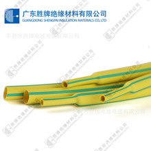 黃綠色熱縮管熱縮號碼管可打印環保電線電纜標識收縮絕緣套
