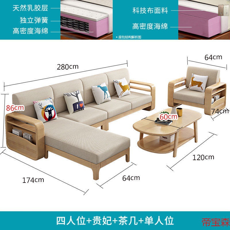 Northern Europe All solid wood sofa combination Small apartment modern Simplicity Washable Corner Fabric art sofa a living room furniture