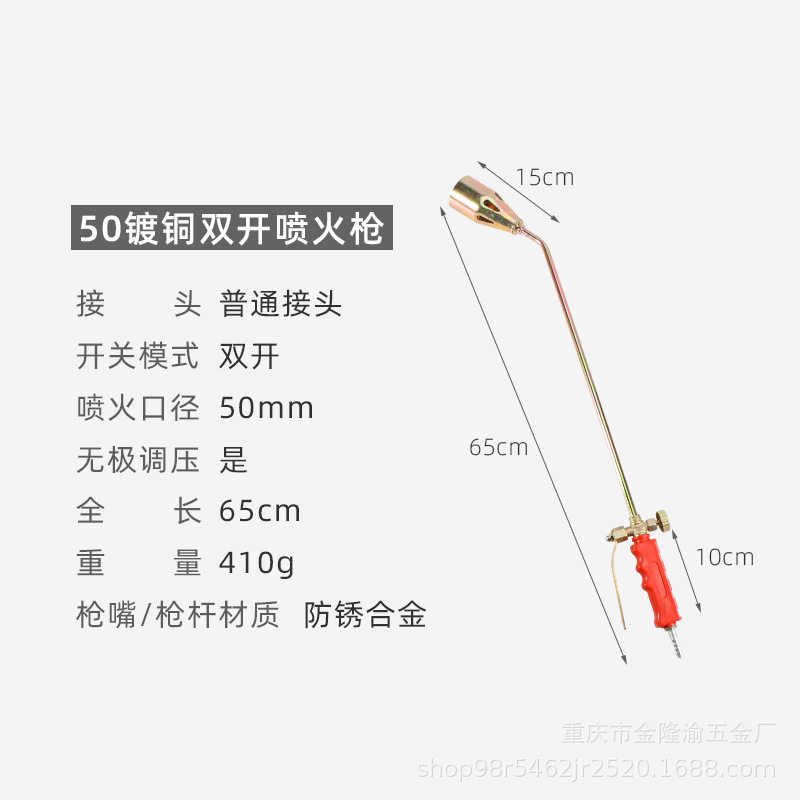 타입 50 이중 개방 (2 m 파이프 + 액세서리 전체 세트)