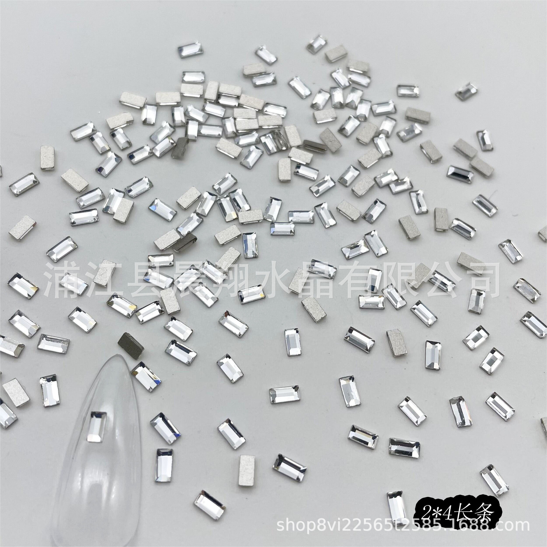 미니 [2*4] 스트립