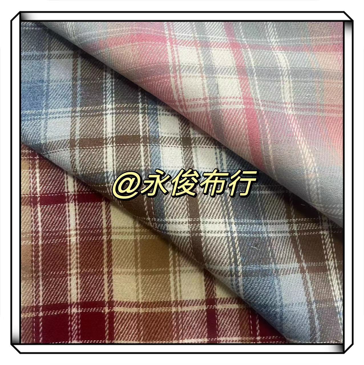 厂家直销全棉磨毛格子面料韩版车衣春秋裙子外套玩具箱包面料