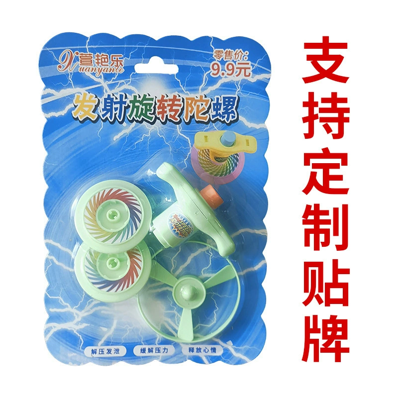 Запуск вращающегося гироскопа летающая тарелка игрушка гироскопа