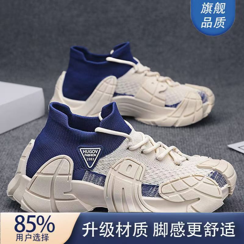 New Men's Shoes, Breathable, Sporty, Men's Outdoor Trendy Casual Versatile Anti-Odor Stylish Soft-Soled Dad Shoes, Ultra-Light