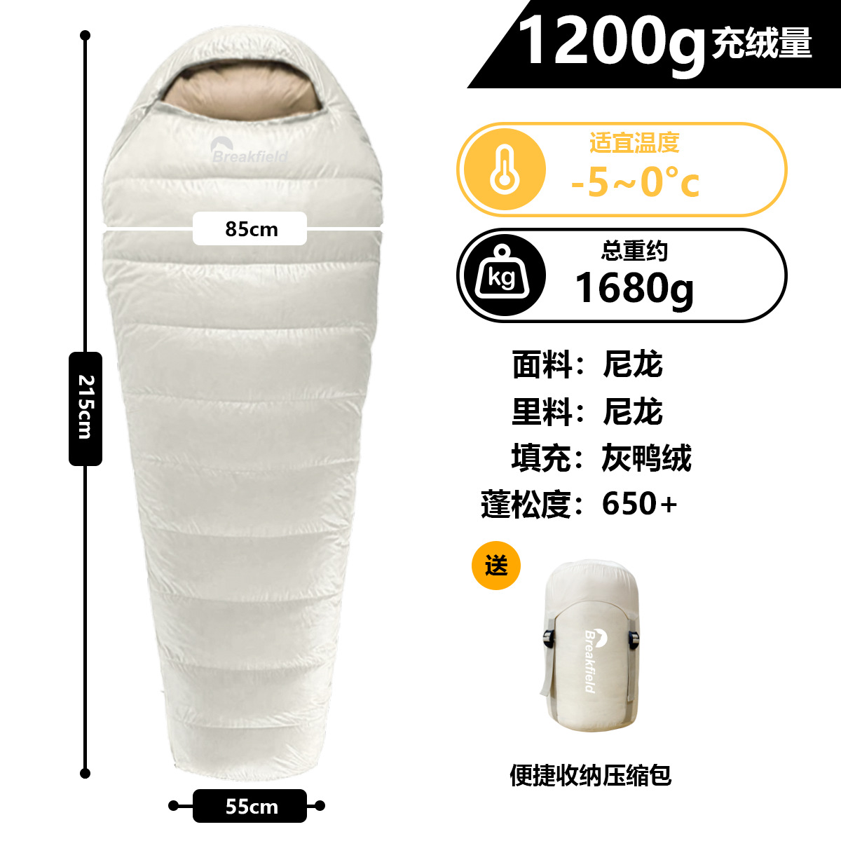 밝은 색 엄마 캐시미어 충전량 1200g