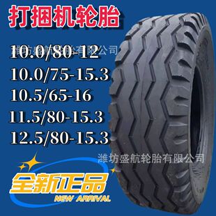 ���ݙC�ո�C���݆̥12.5/80-18�r�C��I-1Aˮ�����y12.5-80-18