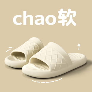 �޺ÿ��Ӽ���Ь��ʺ��Ů2026�¿��҃ȼҾӼ�ԡ��ϴ��eva��������