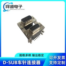 D-SUB�p��̥DR9��ɫ�p���B�w�B���� (VGA)COM�˴���90&deg;�p���@ʾ