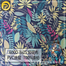 600D3x25ӡţPVCTӷˮmִб