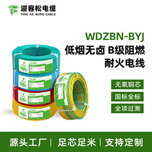 ӭ����WDZBN-BYJ�͟��o�uB����ȼ�ͻ�늾��o���~о����ϩ�N�S�N