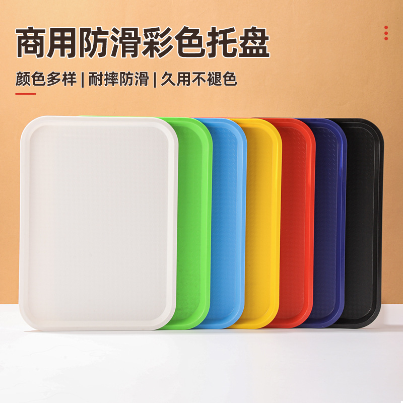 Commercial Multi-Color Catering Plate School Restaurant Canteen Plate Fast Food Restaurant Serving Plate Pp Material Dining Tray