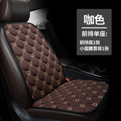 Universal seat cover – Four-Season Cushion - ancient-style-brown-front-row-single-seat-bottom-1-back-1-1111111