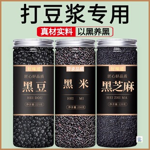 �G��С�ڶ����׺�֥��򶹝{���ô��ݖ|����о���ʼ�ʳ������s�Z