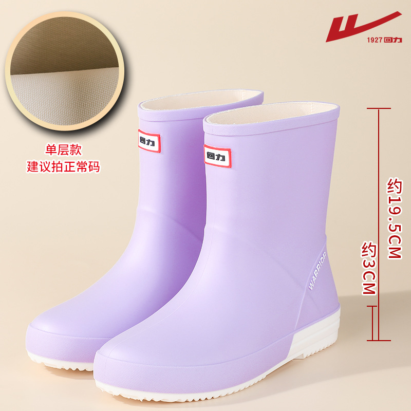 풀백/013 퍼플 [벨벳프리]