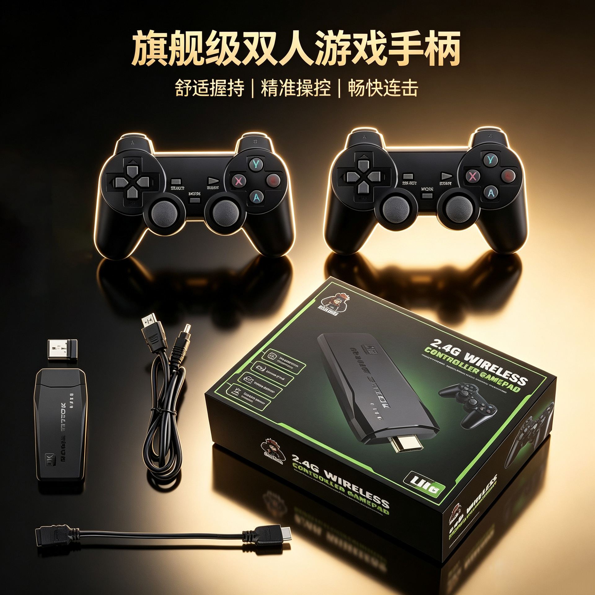Consola de Juegos para TV para Dos Jugadores M8 64GB de ABS Inalámbrico para el Hogar