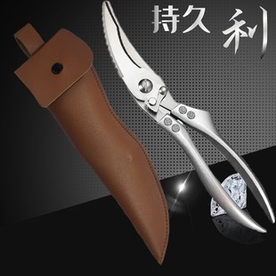Strong chicken bone scissors aluminum handle kitchen scissors stainless steel household scissors bone barbecue cooked food scissors Seafood Scissors