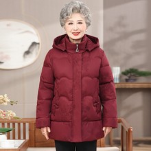 妈妈冬装棉服冬季中长款新款中老年棉衣洋气加厚保暖棉袄外套洋气