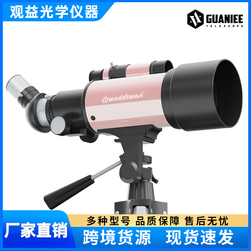 厂家批发40070天文望远镜正像观星高倍高清儿童成人望眼专业户外