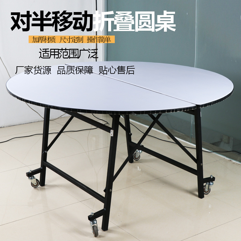 Hotel Half-Foldableing Large Round Table White Pvc Plywood Round Table with Casters Movable Table Can Be Stored Hotel Half-Foldableing Large Round Table White Pvc Plywood Round Table with Casters Movable Table Can Be Stored