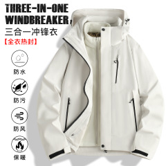 升级款热封压胶冲锋衣定制防暴雨户外活动连帽登山服防风保暖外套