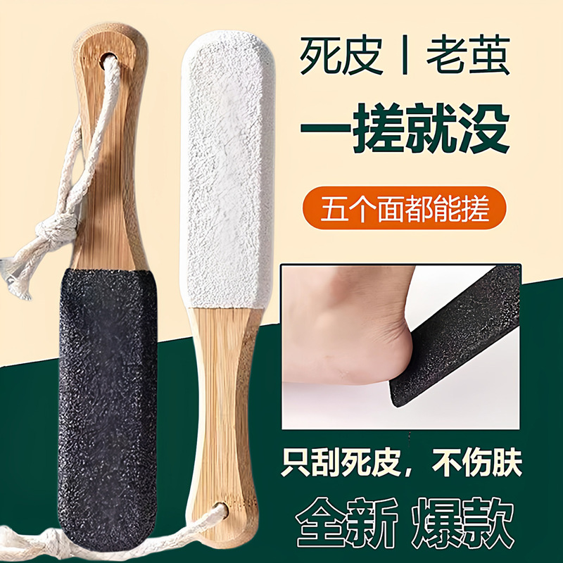 Pedicure Tool for Removing Dead Skin and Calluses, Home Heel Scraper, Foot Grinding Stone, Foot Skin Polisher, Foot Scrubber