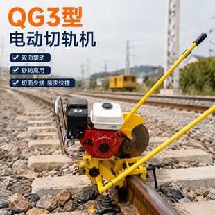 QG3��늄���܉�C��yʽ�p��[���܉�C�o�p��·�܉�Д�S�ޙC��