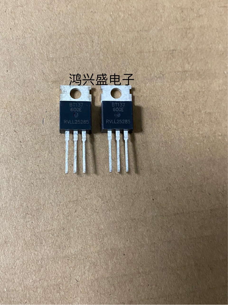 散装新品双向可控硅BT137-600E大芯片8A600V电脑测试