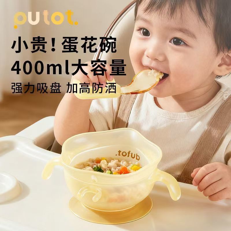 Newly Upgraded Baby Egg-Flower-Shaped Complementary Food Bowl for Infants and Young Children to Learn to Eat Independently, with Suction Cup and Pointed Eagle-Beak Silicone Bowl Newly Upgraded Baby Egg-Flower-Shaped Complementary Food Bowl for Infants and Young Children to Learn to Eat Independently, with Suction Cup and Pointed Eagle-Beak Silicone Bowl