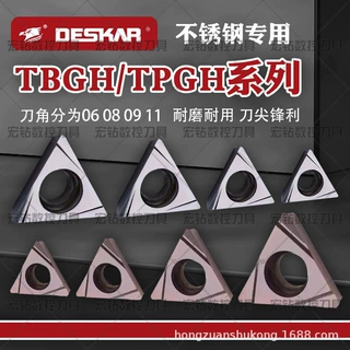 戴斯卡镗孔车刀片TBGH TPHG080204L-F LF6018 TPGH110302小三角形