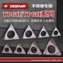 三角形镗孔tbghlf6018车刀片