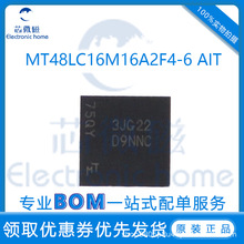 MT48LC8M16A2P-6A��G TR MT48LC8M16A2P-6A TSOP-54 �惦��оƬIC