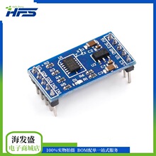 新款 ADXL345 IIC /SPI 数字式 倾角传感器 加速度模块