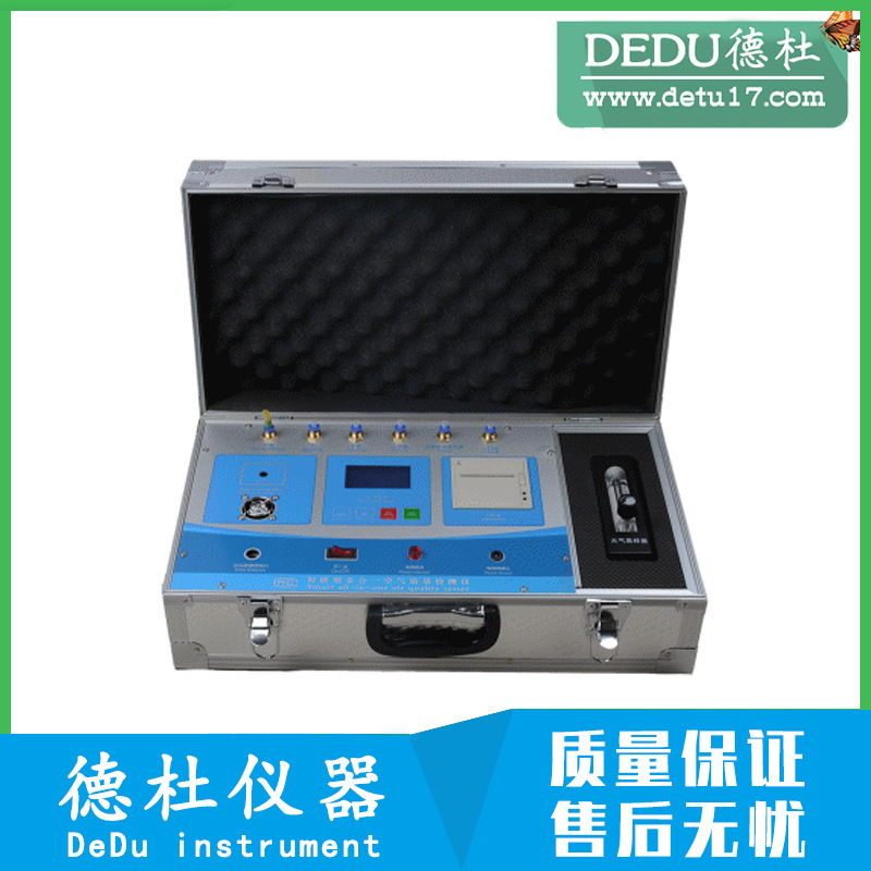 s6甲醛检测仪 s6锂电池pm2.5甲醛二合一检测仪带pm2.5打印