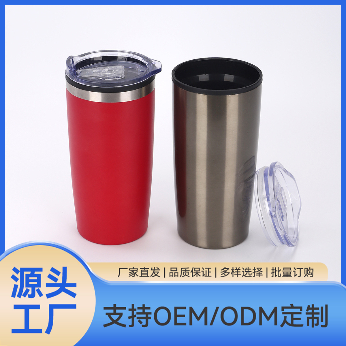 Taza de plástico de 20oz de gran capacidad portátil simple portable taza de agua de automóvil resistente a altas temperaturas a prueba de caídas taza al por mayor
