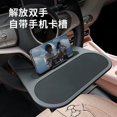 Board, Computer Stand, Car table board
