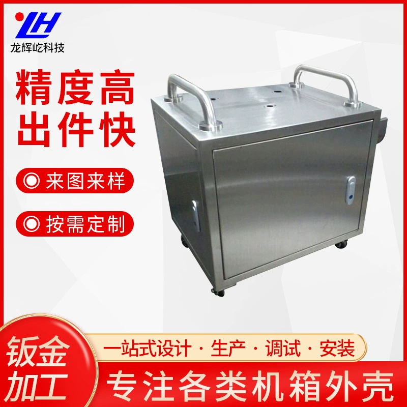 Оборудование автоматизации оболочки стеллаж оборудование оболочки оптом медицинское оборудование шасси листового металла формирования